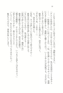 Page 61 of Saimin Jugyou Onna Kyoushi Harumiya Ayaka wa Zettai Ochinai - preview thumbnail