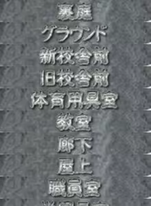 Page 1784 of Zetsubou 2000 ~Aoi Kajitsu no Sanka~ - preview thumbnail