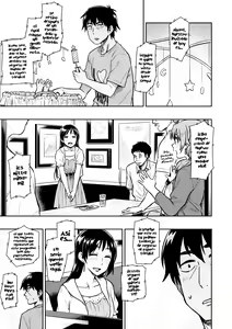 Page 27 of Nitta-san - preview thumbnail