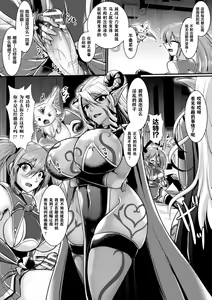 Page 4 of Yoru no Onna Senshi Night Mirage - preview thumbnail
