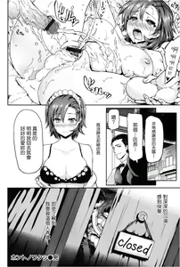 Page 117 of Sakari Sakarare - preview thumbnail
