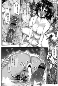 Page 151 of Sakari Sakarare - preview thumbnail