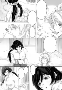 Page 15 of Megami-sama no Omiashi - preview thumbnail