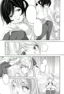 Page 16 of Megami-sama no Omiashi - preview thumbnail