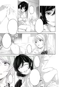 Page 23 of Megami-sama no Omiashi - preview thumbnail