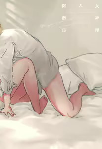 Page 48 of Megami-sama no Omiashi | Feet of a Goddess - preview thumbnail