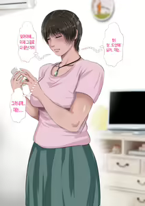 Page 133 of Sawamura Ai-san (26) no Kienai Genei ~10-nen no Saigetsu ga Tatta Ima demo Nouri o Yogiru Ano Toki Kanojo no Nikutai ni Kizamareta Zetsubouteki na Niku no Yorokobi~ - preview thumbnail