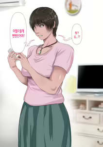 Page 136 of Sawamura Ai-san (26) no Kienai Genei ~10-nen no Saigetsu ga Tatta Ima demo Nouri o Yogiru Ano Toki Kanojo no Nikutai ni Kizamareta Zetsubouteki na Niku no Yorokobi~ - preview thumbnail