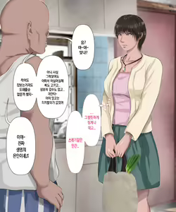Page 142 of Sawamura Ai-san (26) no Kienai Genei ~10-nen no Saigetsu ga Tatta Ima demo Nouri o Yogiru Ano Toki Kanojo no Nikutai ni Kizamareta Zetsubouteki na Niku no Yorokobi~ - preview thumbnail