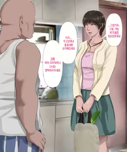 Page 143 of Sawamura Ai-san (26) no Kienai Genei ~10-nen no Saigetsu ga Tatta Ima demo Nouri o Yogiru Ano Toki Kanojo no Nikutai ni Kizamareta Zetsubouteki na Niku no Yorokobi~ - preview thumbnail