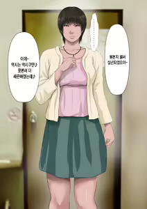 Page 51 of Sawamura Ai-san (26) no Kienai Genei ~10-nen no Saigetsu ga Tatta Ima demo Nouri o Yogiru Ano Toki Kanojo no Nikutai ni Kizamareta Zetsubouteki na Niku no Yorokobi~ - preview thumbnail
