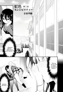 Nijiiro Sensibility Ch. 2 | Rainbow Sensibility — hentai manga cover on Fhentai