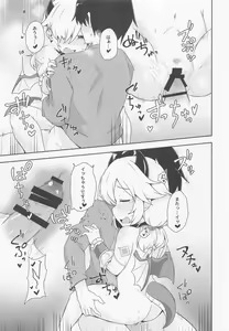 Page 12 of Dragon-zoku ni mo Hatsujouki ga Arimasu - preview thumbnail