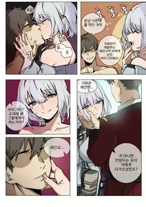 Page 4 of Jealousy - preview thumbnail