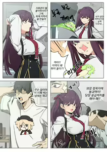 Page 2 of WA2000 (decensored) - preview thumbnail