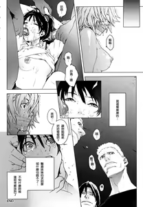 Page 106 of Birthday ~Shokai Genteiban~ - preview thumbnail