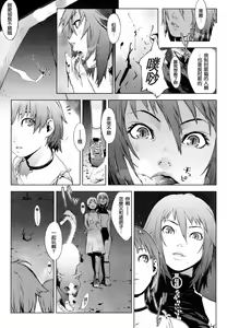 Page 147 of Birthday ~Shokai Genteiban~ - preview thumbnail