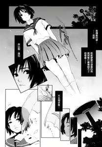 Page 180 of Birthday ~Shokai Genteiban~ - preview thumbnail