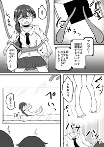 Page 7 of Sextula Game:Zenpen - preview thumbnail
