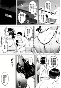 Page 15 of Oku-san no Oppai ga Dekasugiru no ga Warui! 2 - preview thumbnail