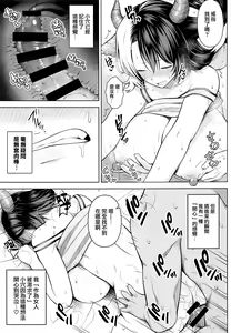 Page 23 of Oku-san no Oppai ga Dekasugiru no ga Warui! 2 - preview thumbnail