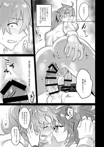 Page 6 of Kainushi-chan no Manimani - preview thumbnail