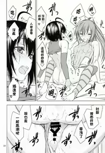 Page 22 of fit. - preview thumbnail