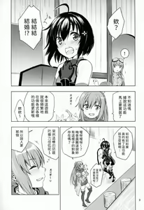 Page 3 of fit. - preview thumbnail