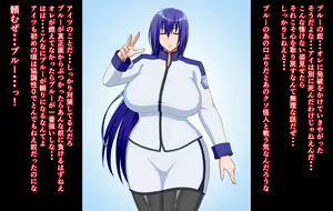 Page 118 of Sentai Heroine ga Kaijin no Onaho Sentouin ni Sarete Shimau Hanashi - preview thumbnail