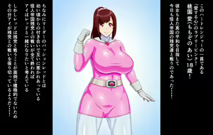 Page 3 of Sentai Heroine ga Kaijin no Onaho Sentouin ni Sarete Shimau Hanashi - preview thumbnail