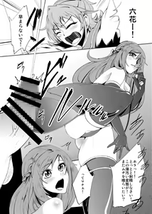 Page 117 of PreCure Sakusei Stars - preview thumbnail