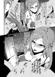 Page 123 of PreCure Sakusei Stars - preview thumbnail