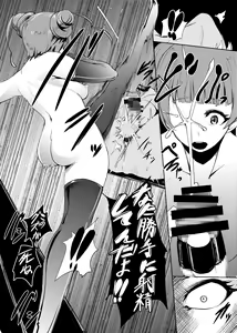 Page 125 of PreCure Sakusei Stars - preview thumbnail