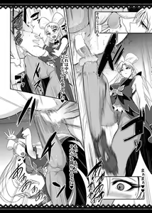 Page 25 of PreCure Sakusei Stars - preview thumbnail