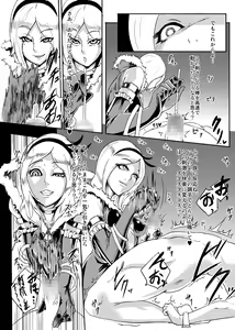 Page 55 of PreCure Sakusei Stars - preview thumbnail