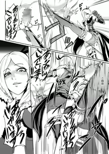 Page 59 of PreCure Sakusei Stars - preview thumbnail