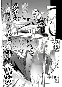 Page 62 of PreCure Sakusei Stars - preview thumbnail