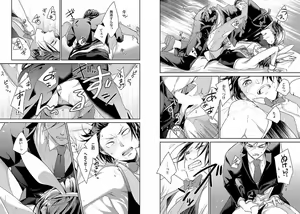 Page 24 of Chakuero BL - preview thumbnail