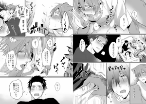 Page 12 of Jingai Kemono BL - preview thumbnail