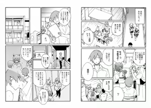 Page 79 of Jingai Kemono BL - preview thumbnail