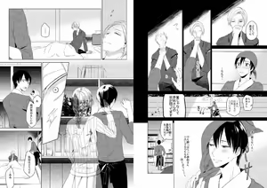 Page 40 of Hidamari no Snowman - preview thumbnail
