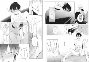 Page 100 of Hidamari no Snowman - preview thumbnail
