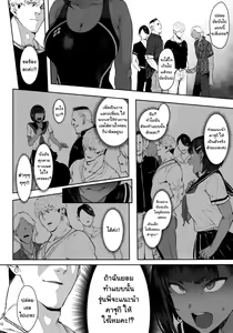 Page 15 of Zutto Shinjiteru | I've Always Believed In You - preview thumbnail