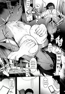 Page 32 of Zutto Shinjiteru | I've Always Believed In You - preview thumbnail