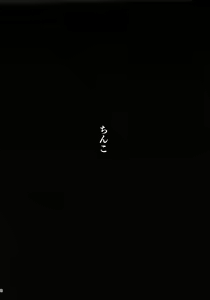 Page 37 of Zutto Shinjiteru | I've Always Believed In You - preview thumbnail