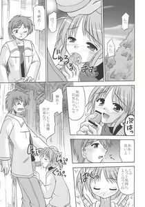 Page 16 of MIGHTY LOVE - preview thumbnail