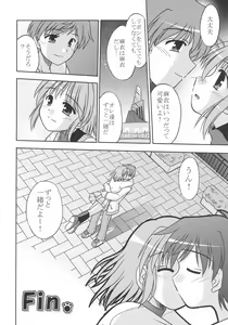 Page 27 of MIGHTY LOVE - preview thumbnail