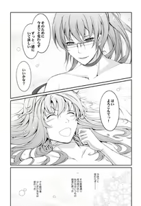 Page 39 of Midara Kotoba Taimanin Hasuma Reiko no Kokuhaku - preview thumbnail