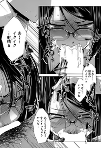 Page 117 of COMIC Mugen Tensei 2020-05 - preview thumbnail