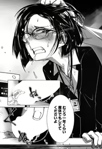Page 120 of COMIC Mugen Tensei 2020-05 - preview thumbnail